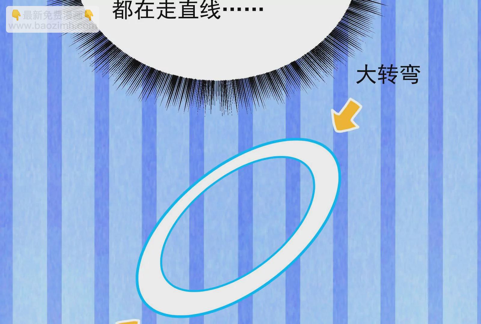 古神遊戲 - 第61話 探路！棋子的重要性(1/3) - 1